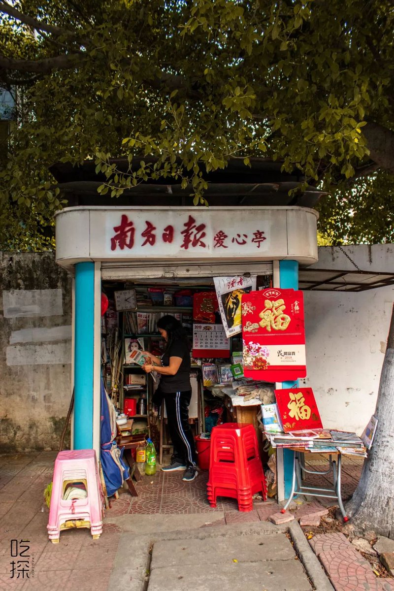 s_extensions's tweet photo. 巷口的旧报刊亭亮着暖灯，风掀动半卷晚报，路过的阿婆伸手拢了拢披风，平凡的傍晚就这么软乎乎的。， https://t.co/2Ns6nQOHvU