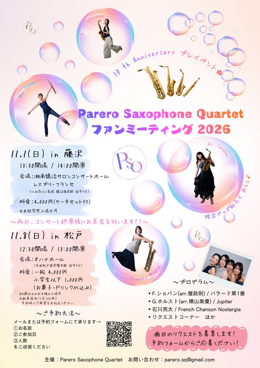 PareroSQ's tweet photo. 今日から9月🗓️
今月はどきどきのプロジェクトがあります🤫 

先月末は、
お茶会&amp;🆕アイテムお披露目会🥳🍇🥭

11月のファンミーティングで販売予定です！

🔗https://t.co/hk8Zs4xdQm https://t.co/Xn3EeubFZS