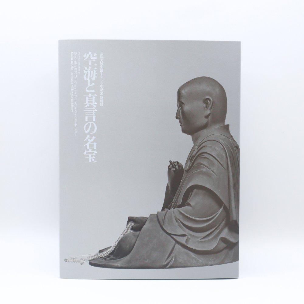 美術展ナビ on X: 