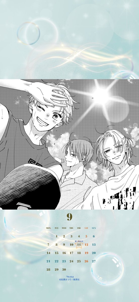 re_blue_comic's tweet photo. ╭━━━━━━━━━━╮
✨9月のカレンダー配布🔅
╰━━ｖ━━━━━━━╯
もう少しだけ、夏気分🌻
キラ＆律＆颯斗の夏はまだまだ終わらない⁉️

今後もカレンダーを配布していくので、ぜひフォローしてお待ちくださいね🙌♡
 
※個人の範囲でのご利用をお願いいたします。
#カレンダー配布 https://t.co/FWHTdi64yl