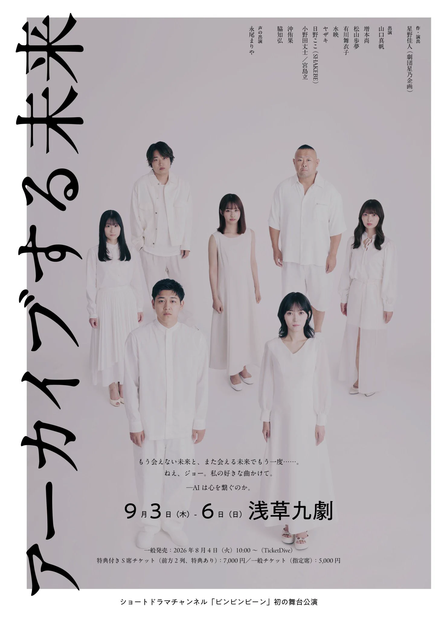 舘プロ《公式》 (@tachipro_inc) / X