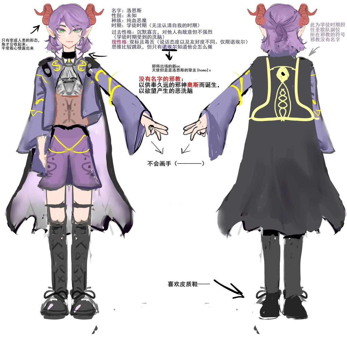 FLOY1212's tweet photo. #oc
堆一下6年前的天使恶魔的基础旧设定 https://t.co/d50ZHQxwFi