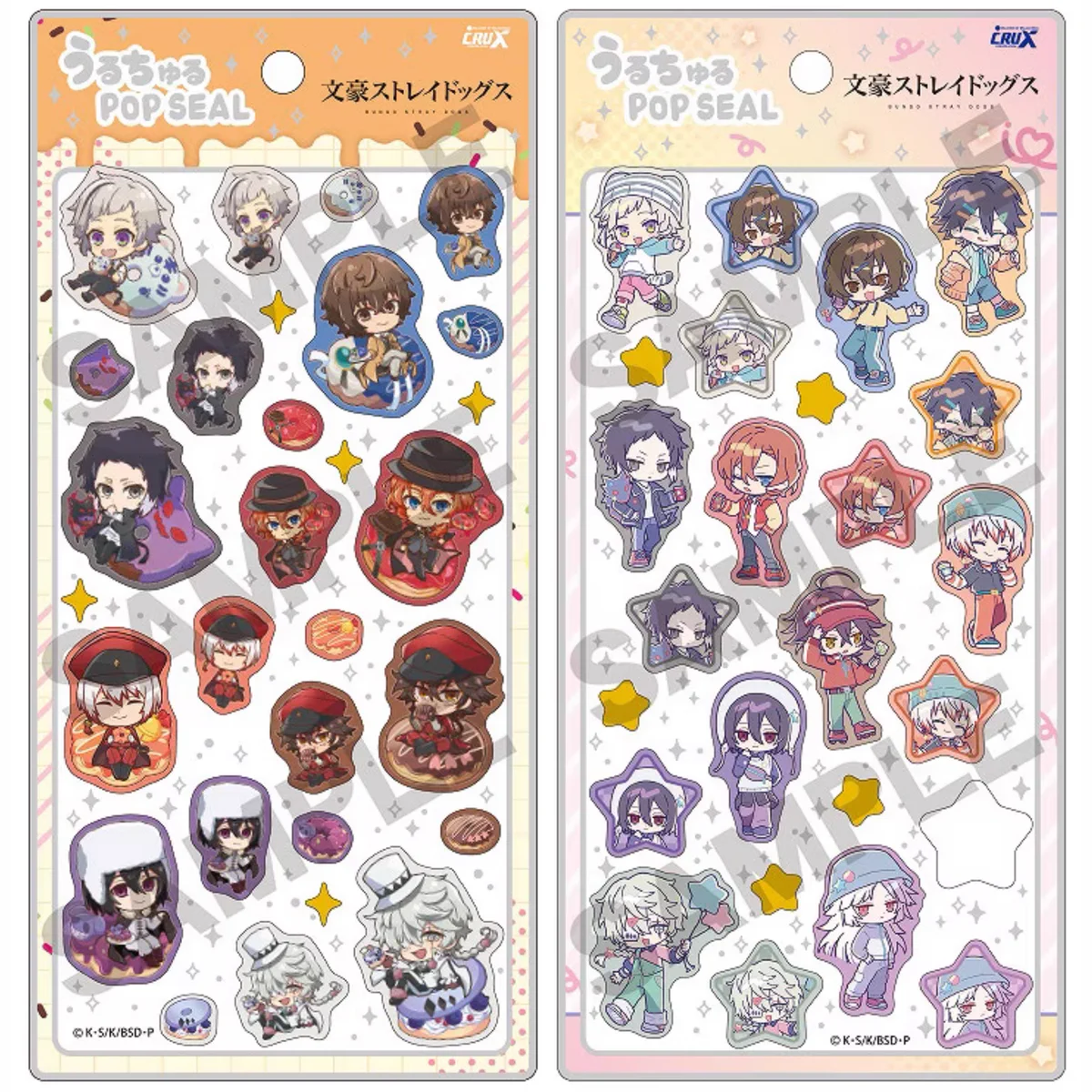 文豪ストレイドッグス グッズ情報 (@bunst_goodsinfo) / X