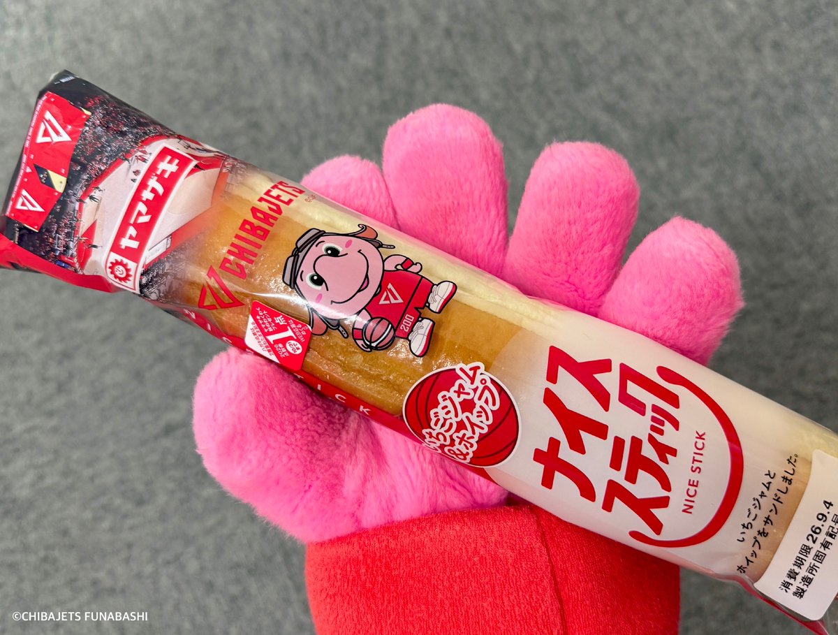 Jumbokun_GOJETS's tweet photo. きょーの、ランチ。るん♪ https://t.co/Ry5vBkp3mw