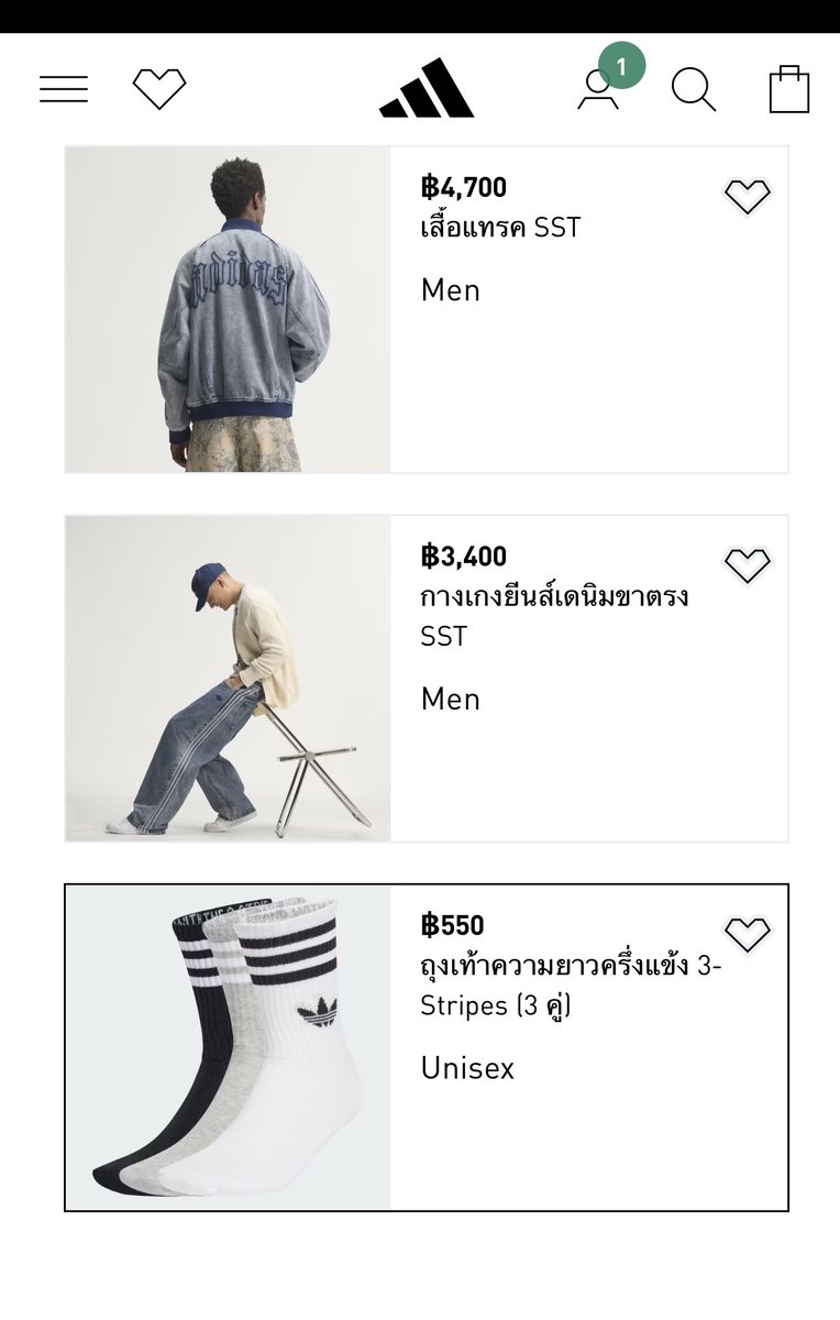 BB1a_Enjoy's tweet photo. “DEFINE YOUR OWN PATH 🛍️🛒👖🧦💙✨

#BamBamxadidasOriginals https://t.co/mtcZJRoo0v