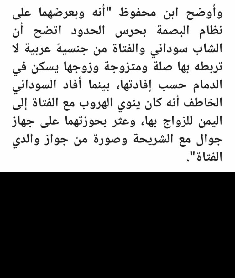 slmy613291's tweet photo. خبر قديم و مقاطع كاذبة وحملات تضليل 
يتداولها حسابات حوثية كعادتهم في التزييف و التحريف لتشويه البنت السعوديه🇸🇦

#جازان #جازان_الان #فيفاء #جبال_فيفاء.  
#جازان_اليوم https://t.co/YGOdXDcWAW
