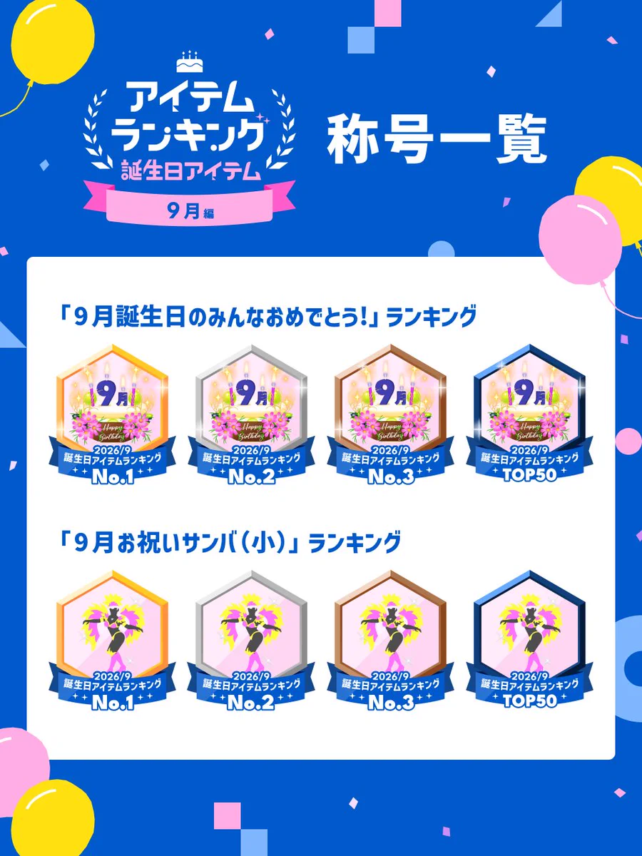 Pococha(ポコチャ)公式 (@pococha_jp) / X