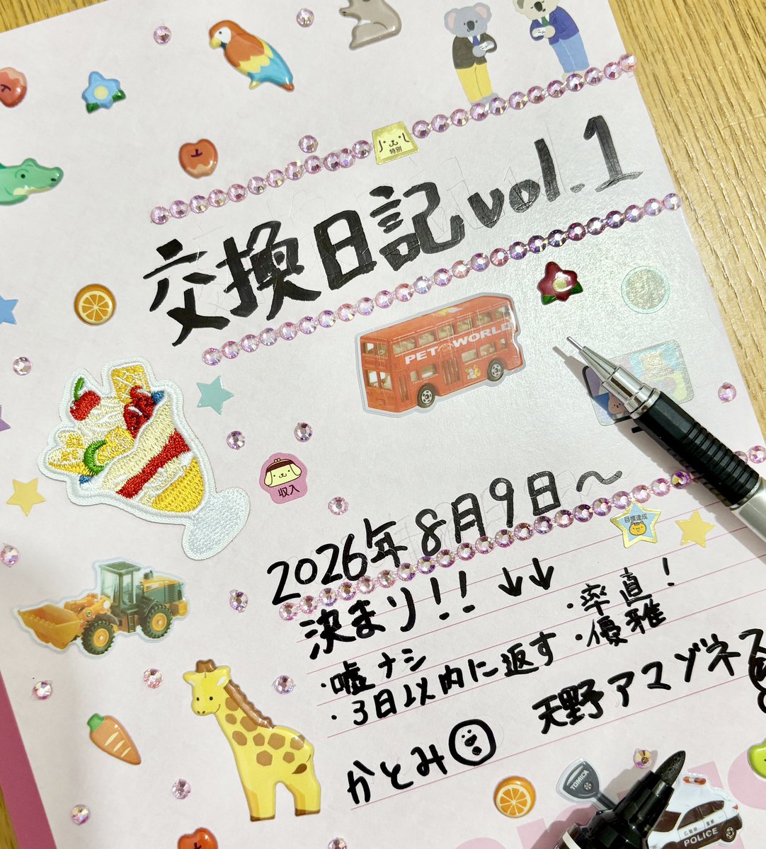 kato_mi's tweet photo. 天野アマゾネスさんと交換日記をはじめたんだけど、他愛もない話のやりとりって大人こそやったほうがいいのかもしれない。楽しい……！

たぶん12ページぐらいにまとめたやつを9/26のZINEフェス東京で出します！ https://t.co/MzelTiHd0C