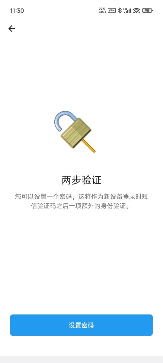CHAUMEIL20's tweet photo. 很多 +86 用户一遇到电报验证码收不到，第一反应就是号废了、被拉黑了，甚至怀疑 Telegram 是故意逼着开 Premium。其实真没这么吓人——问题大概率出在“验证通道”上，跟你账号死活、用不用花钱续费没有直接关系。

那个让人心慌的 Premium 或 SMS Fee 提示，说白了只是系统尝试不同发送渠道时显示的过渡信息，既不是付款单，也不是“不交钱就不让进”的门槛。它跳出来的时机，往往跟当前网络状态、客户端版本、甚至短信网关的响应快慢有关，你完全可以不理会，直接走正常登录步骤。

你真正需要做的就两件事：
第一，别在旧设备还挂着号的时候干等短信。Telegram 的验证逻辑是“内部推送先于短信”——如果你电脑、旧手机或平板上还登着账号，验证码会先以消息形式推送到那些设备上，而不是发到你手机号上。很多人就是因为没翻旧设备，白白错过验证码，���以为自己号丢了。

第二，马上检查你用的 App 是啥版本。非官方渠道下的修改版、汉化版、古董版本，很容易在验证环节出岔子，要么弹窗出不来，要么短信压根发不出。去 Google Play 重新下个官方最新版，再用原来的 +86 号登录，绝大多数情况下验证界面就能恢复正常。

操作时记得别急躁：点完“获取验证码”之后耐心等足两三分钟，别因为着急就反复戳“重发”，那样反而会触发系统限流，让码来得更慢。如果第一次没收到，关掉 App 等五分钟再试，比连点十次管用得多。

最后说一句：只要你的旧设备还能收到消息，或者官方版能顺利走完验证，那账号就妥妥的没事。别被那几个英文提示唬住，更别急着掏钱买会员——先翻翻旧设备，再换个官方包，九成以上的情况都能原地复活，根本不用抛弃老号。很多 +86 用户一遇到电报验证码收不到，第一反应就是号废了、被拉黑了，甚至怀疑 Telegram 是故意逼着开 Premium。其实真没那么严重——问题大概率出在“验证通道”上，跟你账号死活、用不用花钱续费没有直接关系。如果还不行，可以在 https://t.co/PqSKiHD4Nt 其他方法，各种教程。