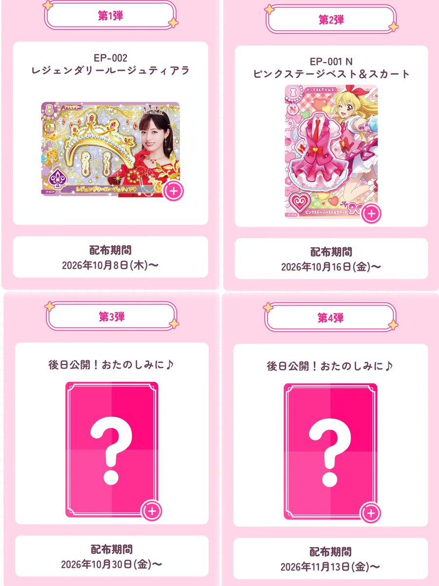 devil_x_x26's tweet photo. 忘れないようにしないと https://t.co/t78QVNe3Wp