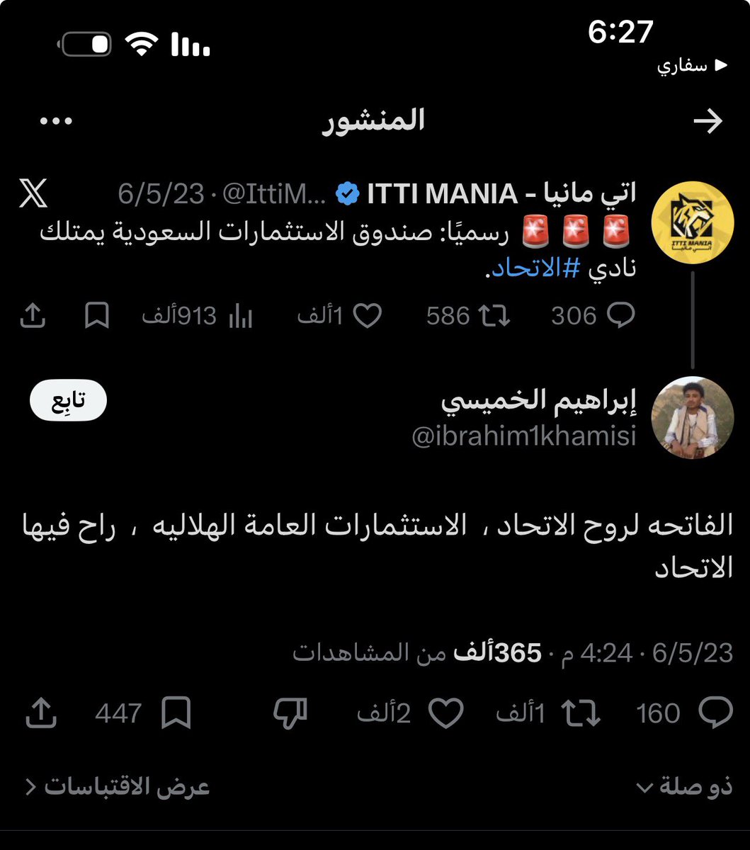 Wb_222's tweet photo. أقسم بالله ذي التغريده من اصدق ماقرأت وتبقى للتاريخ كان عنده بعد نظر 🙇‍♂️ https://t.co/T338A4XVYr
