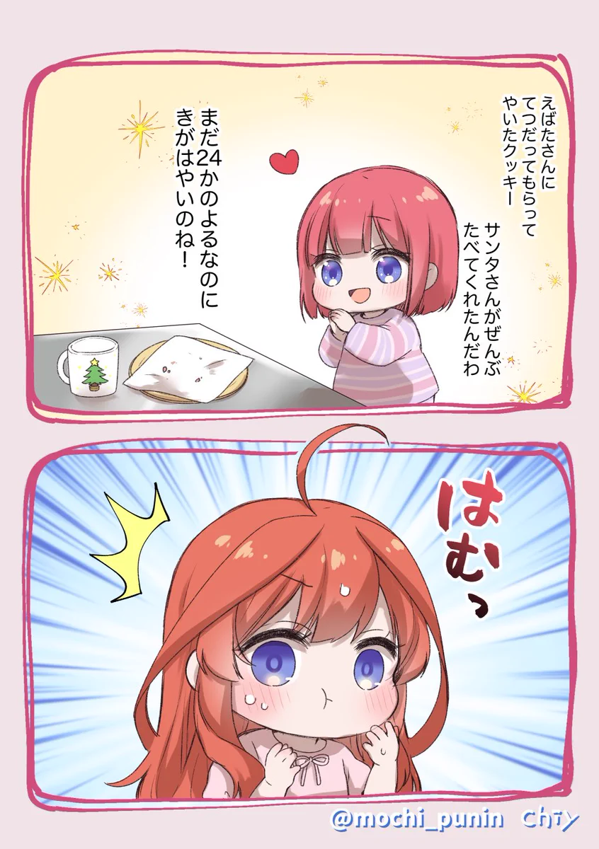 ちぃです( ´∀`)/~~他の方は購入不可‼ HRGewLGbsAAUZ2Z?format=webp&