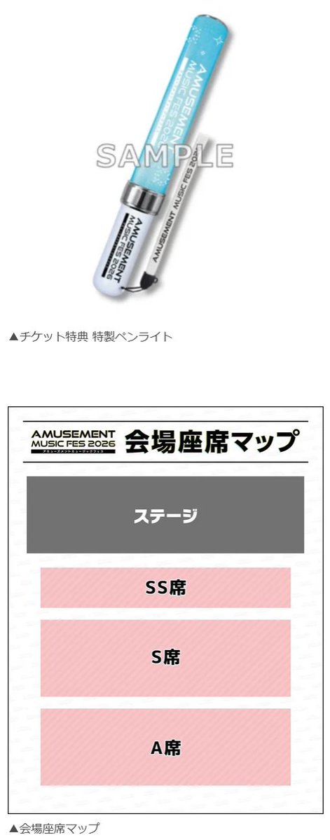 amnet_official's tweet photo. アーケード音ゲー4社による夢の競演ライブが今年も開催
『AMUSEMENT MUSIC FES 2026』出演者情報を公開

コナミアーケードゲームス、セガ フェイブ、タイトー、バンダイナムコグループ（50音順）がメーカーの枠を超えて競演する音楽ライブ『AMUSEMENT MUSIC FES 2026』を開催

https://t.co/4NajqT0XPv https://t.co/4H0VU0qnuL