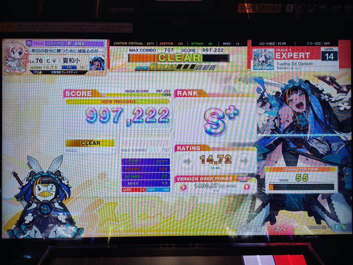 kisin_ac09's tweet photo. #9月になったので音ゲーマーフォロー祭
楽しむことを第一に
CHUNITHMをメインに音ゲーをプレイしています ボルテ、ゲキマイ、弐寺等もやってます
美少女ゲームも好きです(まだプレイ作品少なめ初心者) https://t.co/cAUBRUarJ0