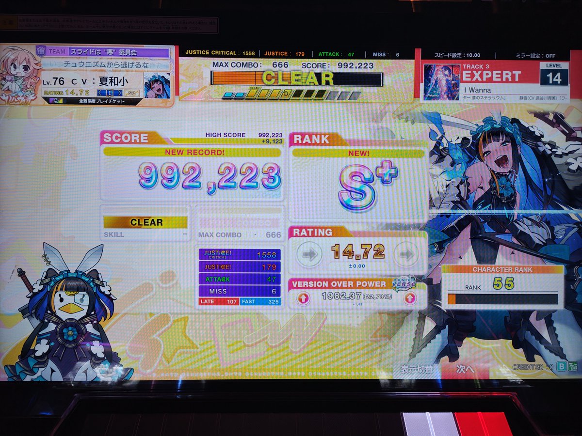 kisin_ac09's tweet photo. #9月になったので音ゲーマーフォロー祭
楽しむことを第一に
CHUNITHMをメインに音ゲーをプレイしています ボルテ、ゲキマイ、弐寺等もやってます
美少女ゲームも好きです(まだプレイ作品少なめ初心者) https://t.co/cAUBRUarJ0