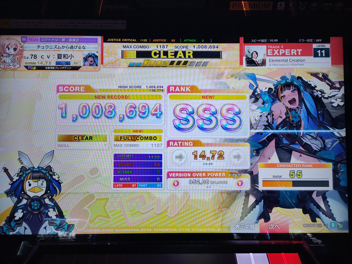 kisin_ac09's tweet photo. #9月になったので音ゲーマーフォロー祭
楽しむことを第一に
CHUNITHMをメインに音ゲーをプレイしています ボルテ、ゲキマイ、弐寺等もやってます
美少女ゲームも好きです(まだプレイ作品少なめ初心者) https://t.co/cAUBRUarJ0