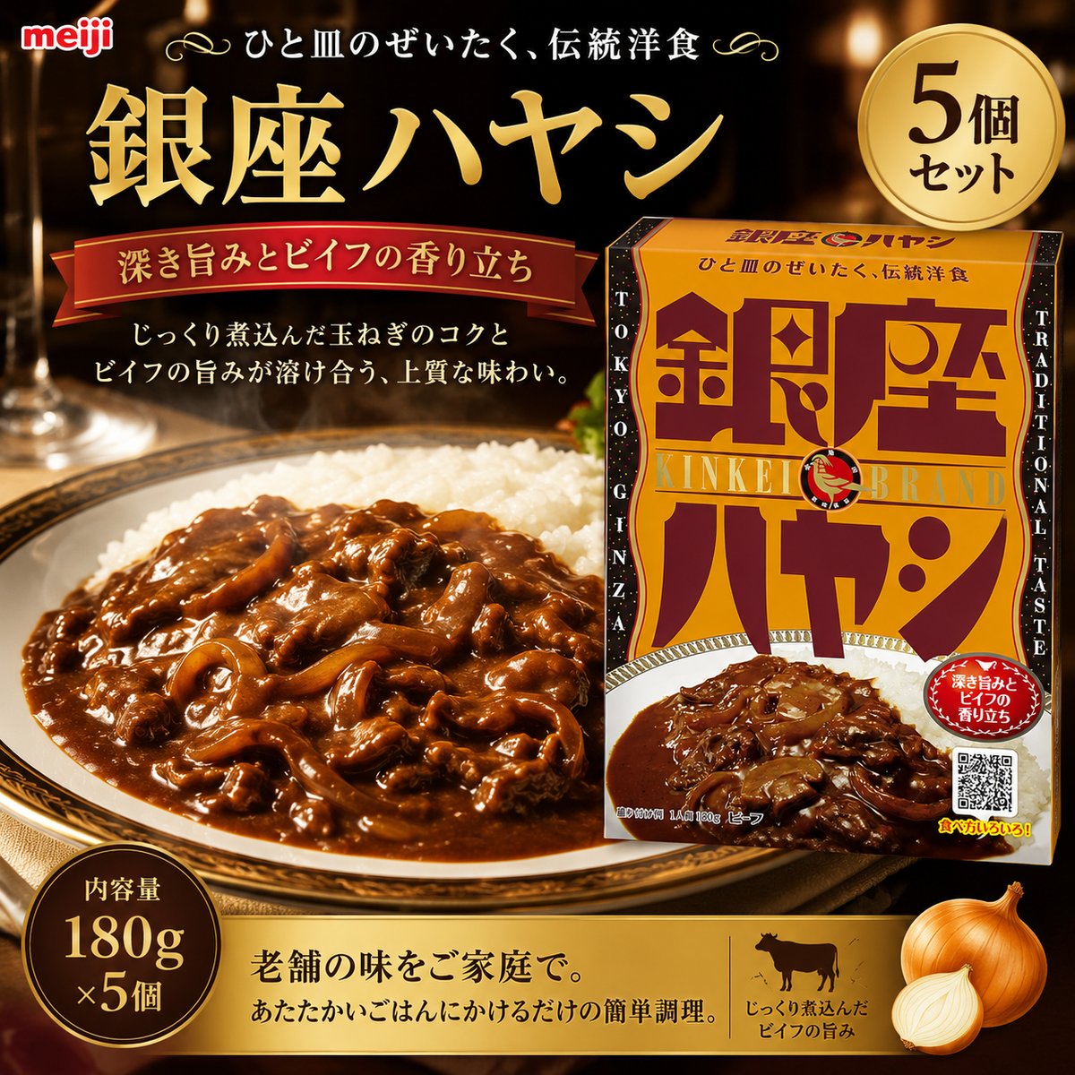SundayJP_'s tweet photo. ＼プレゼントキャンペーン🎁／

ひと皿のぜいたく✨
😋＃銀座ハヤシ*5個セットを
 抽選で②名様 にプレゼント！🥳

じっくり煮込んだ玉ねぎのコクと、
ビーフの旨みがとけ合う上質な味わい🍛

✅応募方法
@SundayJP_ をフォロー＆リポスト🤩
📅応募締切：9/10

#プレゼント企画 #キャンペーン #懸賞 https://t.co/q1QpElzOik
