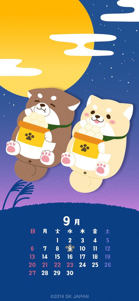 c_mochishiba's tweet photo. ＼ #忠犬もちしば 9月の壁紙 プレゼント✨／    

スマートフォン用カレンダー壁紙をプレゼント🌕
保存してご使用ください。
※二次配布等はご遠慮ください。
(もちしばスタッフ🐾) https://t.co/2eHI3wUUOw