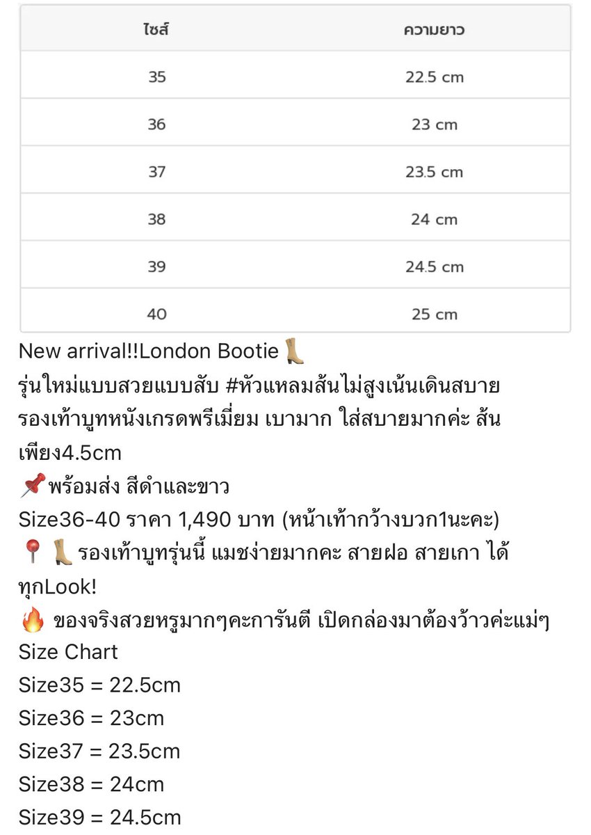 LEOFAM_ily's tweet photo. ส่งต่อ รองเท้าบูท house of cleopatra รุ่น london
• Size: 39 (24.5cm)
• 890฿ รวมส่ง (from 1490)

ใส่ไปคอนแค่1ครั้ง ใส่สบายมาก
หนังสวยไม่ไม่ก๊องแก๊ง สูง1นิ้ว
❣️Dm/shopeeพต.ได้เลยค่า🫶🏼
#พร้อมส่ง #มือสองของแท้ #รองเท้ามือ2 #usedlikenewthailand #ตลาดนัดรวมด้อม #kodaline https://t.co/75Xw5STPZa