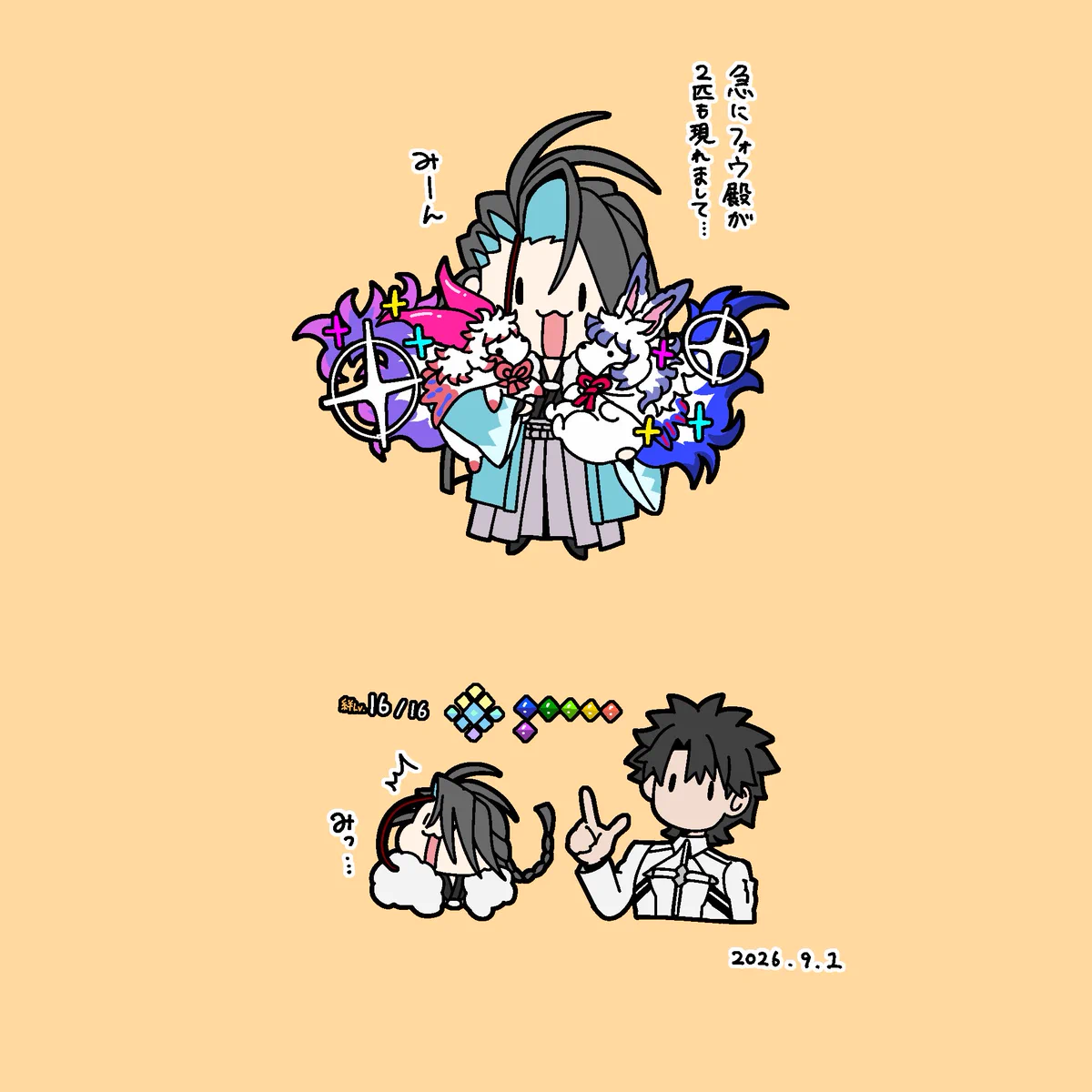 ありの実916 on X: 
