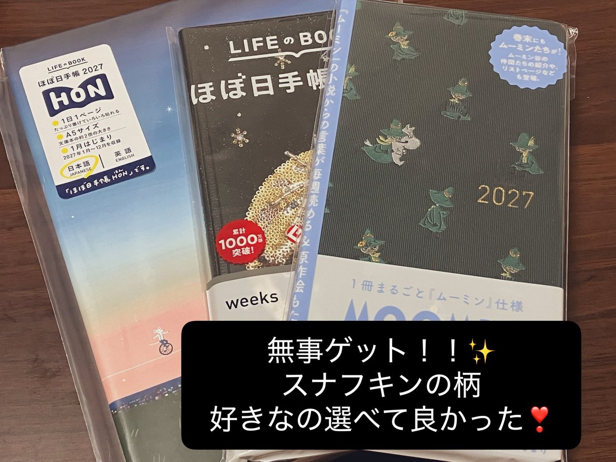 puppe0806's tweet photo. ほぼ日手帳、無事ゲットできたー！！

スナフキンはタイ＆チーフだったから、店員さんにお願いして柄の出方好きなの選ばせてもらった☺️✌️

開店と同時にほぼ日手帳購入組が走り出したから、うちも慌てて走ったー😳💦

うちの行った店舗はキティーちゃんとスンスンのコラボが人気でした 笑 https://t.co/Utb3nsKQ25