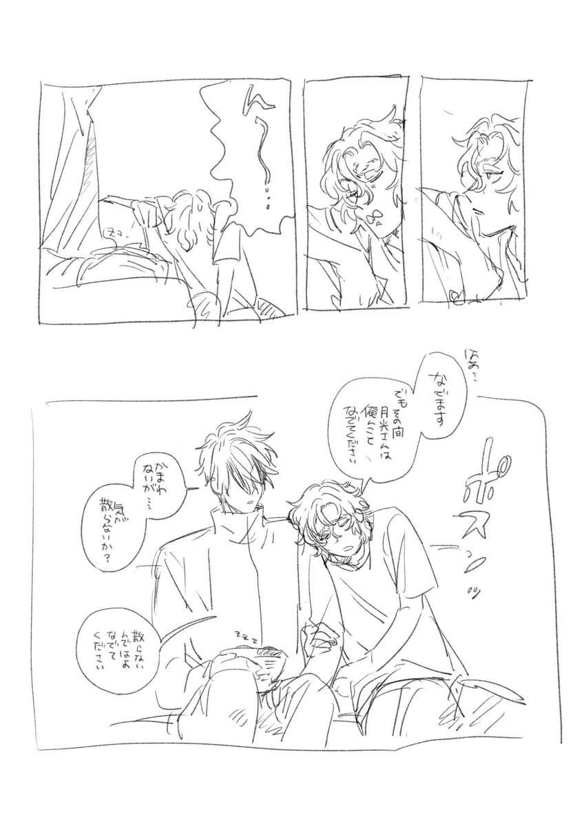jutu_wan's tweet photo. 🐶🐱 寿月7 https://t.co/wIpsP4kPVb