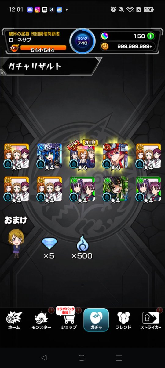 Roone_YT's tweet photo. スノハレで神 https://t.co/LiORp9NXFd