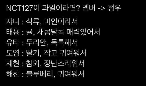 zzzzungwwwwo's tweet photo. 진짜 난리났다 첫 줄부터 미인이라서 < 이러네 https://t.co/Bhr52WgMES