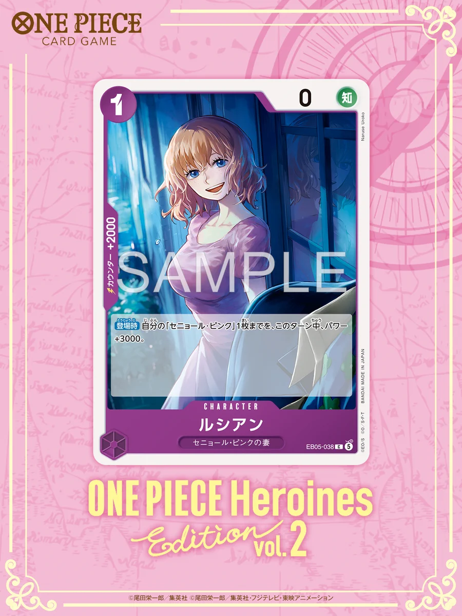 公式】ONE PIECEカードゲーム on X: 