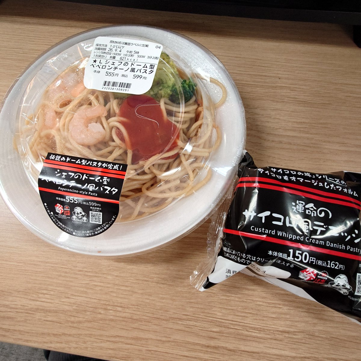 watchy001's tweet photo. 今日の昼飯は
ローソンの「水曜どうでしょう祭UNITE2026」コラボで
シェフのドーム型ペペロンチーノ風パスタと
運命のサイコロ風デニッシュ https://t.co/Y6nehsxl8y