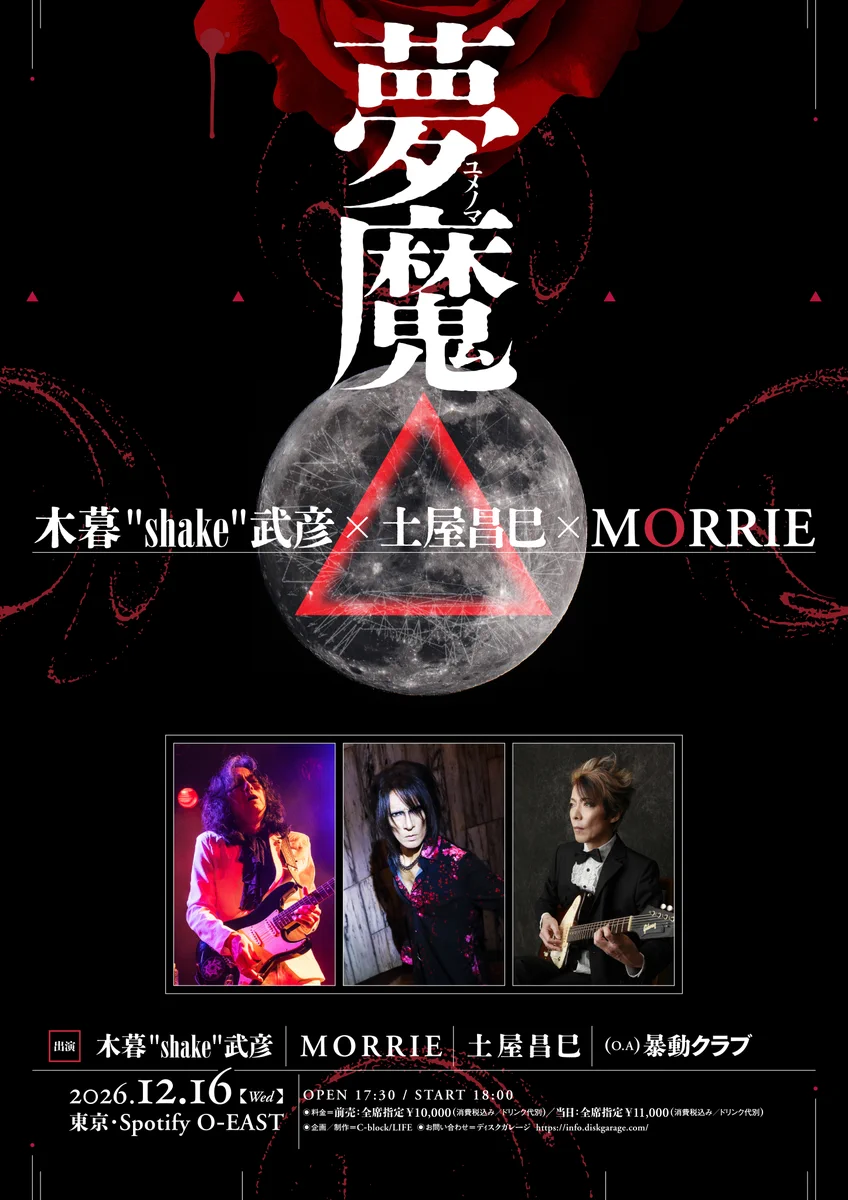 Reposts by MORRIE (@nowherenobodygu) / X