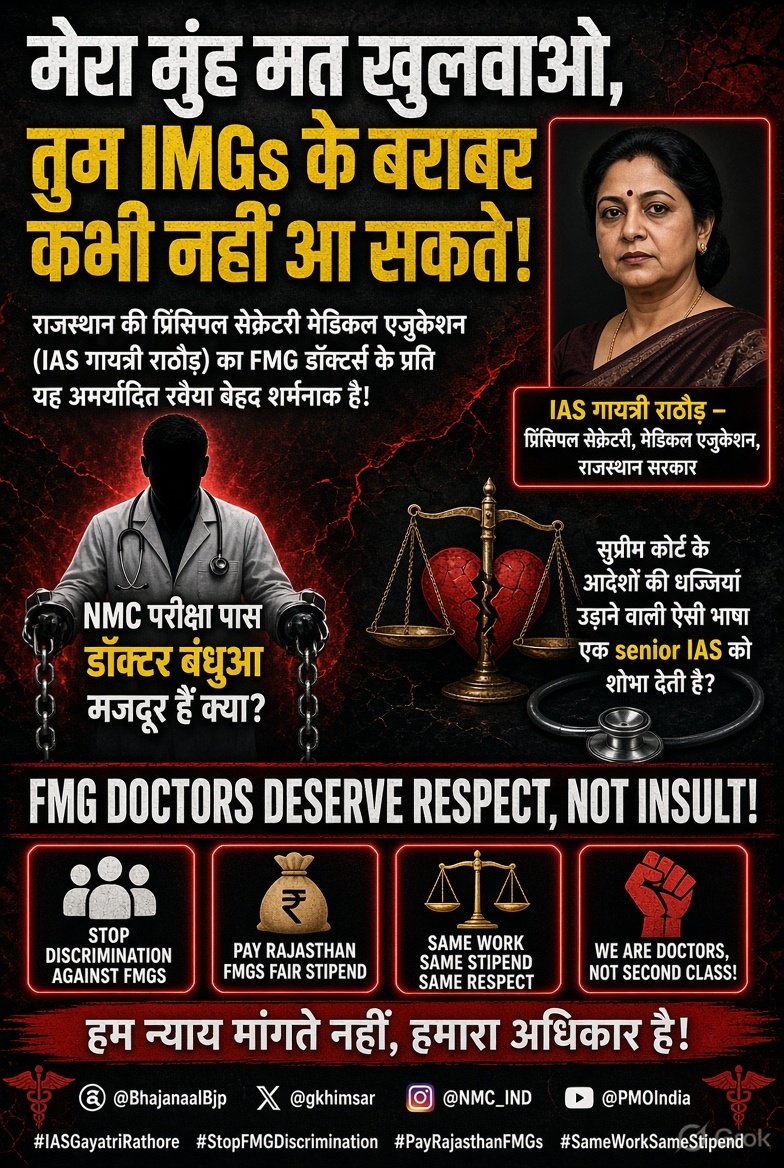 RajsthaniDoctor's tweet photo. @GajendraKhimsar https://t.co/hUcQjiK7Gx