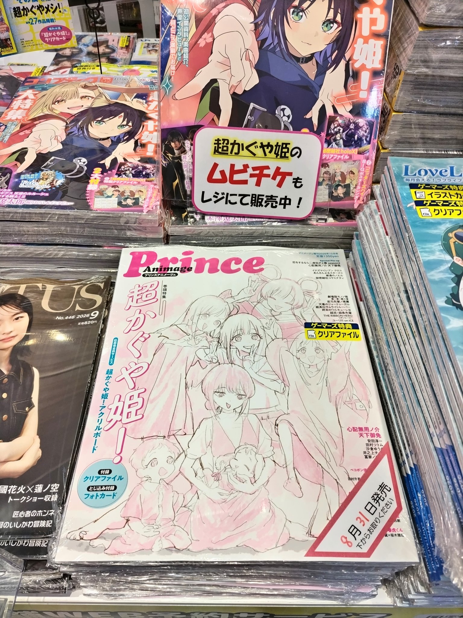 金沢ゲーマーズ(「ラブライブ！蓮ノ空女学院スクールアイドルクラブ