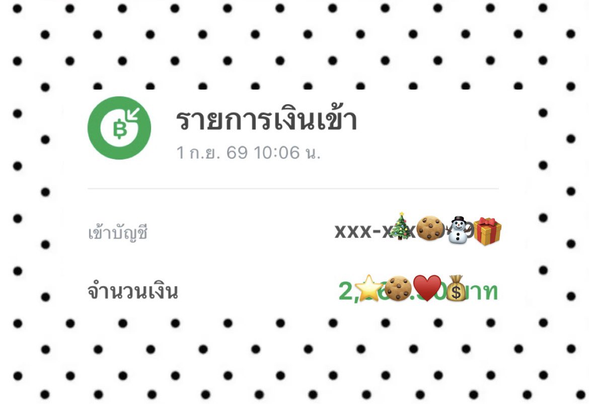 choiiii_alacta's tweet photo. เริ่มต้นเดือนใหม่ที่ดีมาก~⭐️🍪♥️🍀💰 https://t.co/8wurkiOxu5