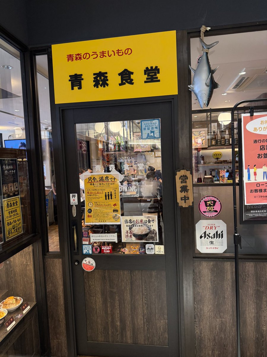 Arusan178's tweet photo. マグロ丼売切で泣いた https://t.co/ZtjKETwDqO