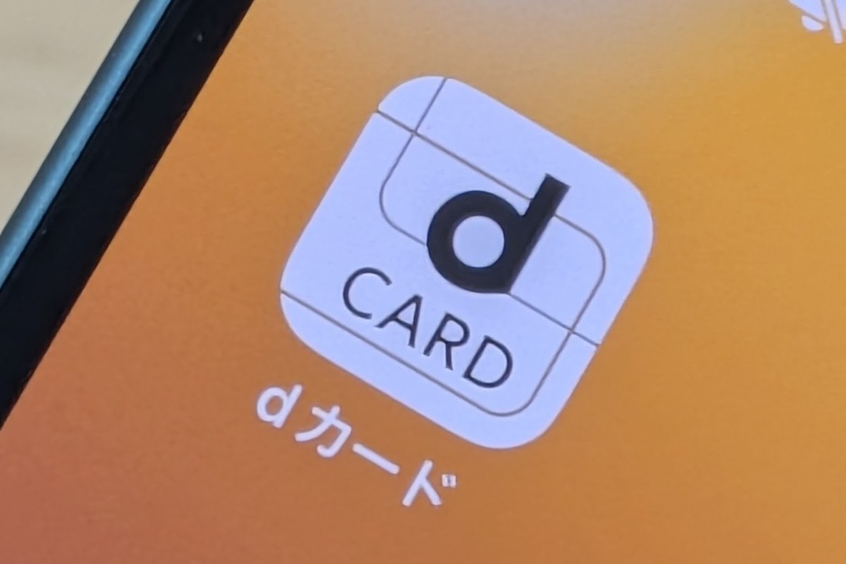 ktai_watch's tweet photo. ドコモ「dカード」還元率が0.5％へ半減、使わないと年会費1650円に https://t.co/9gsSndpv1S https://t.co/iYEbFRpPas
