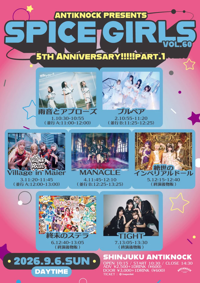 田中天夢【終末のステラ】🍥💚9.29.WOMB on X: 