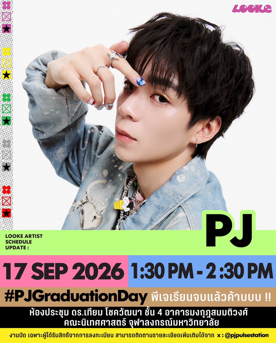 pjpulsestation's tweet photo. #PJGraduationDay 🎓🐶

📣Save The Date !!

More details coming soon… 👀🎓🥇🤏🏻

 #PJmahidol https://t.co/LlX3gUqXBM