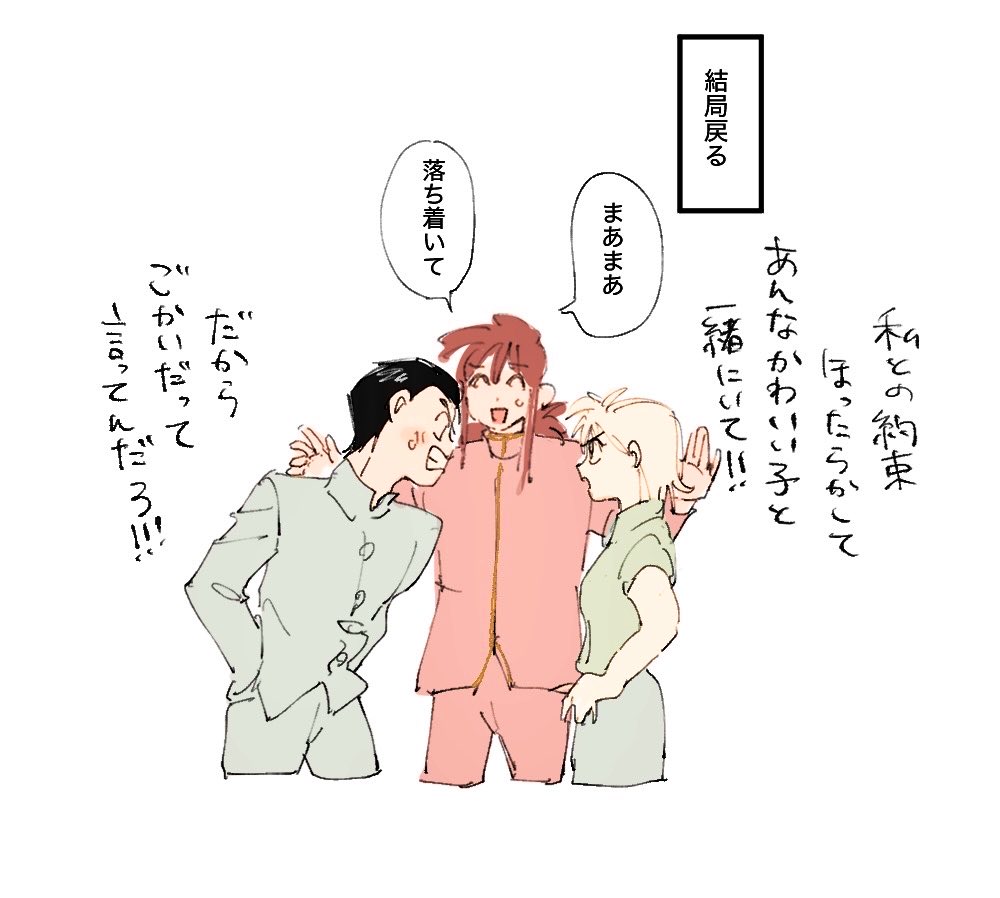 koreda_iii's tweet photo. 世話焼きくらま https://t.co/g34kWRqaQL