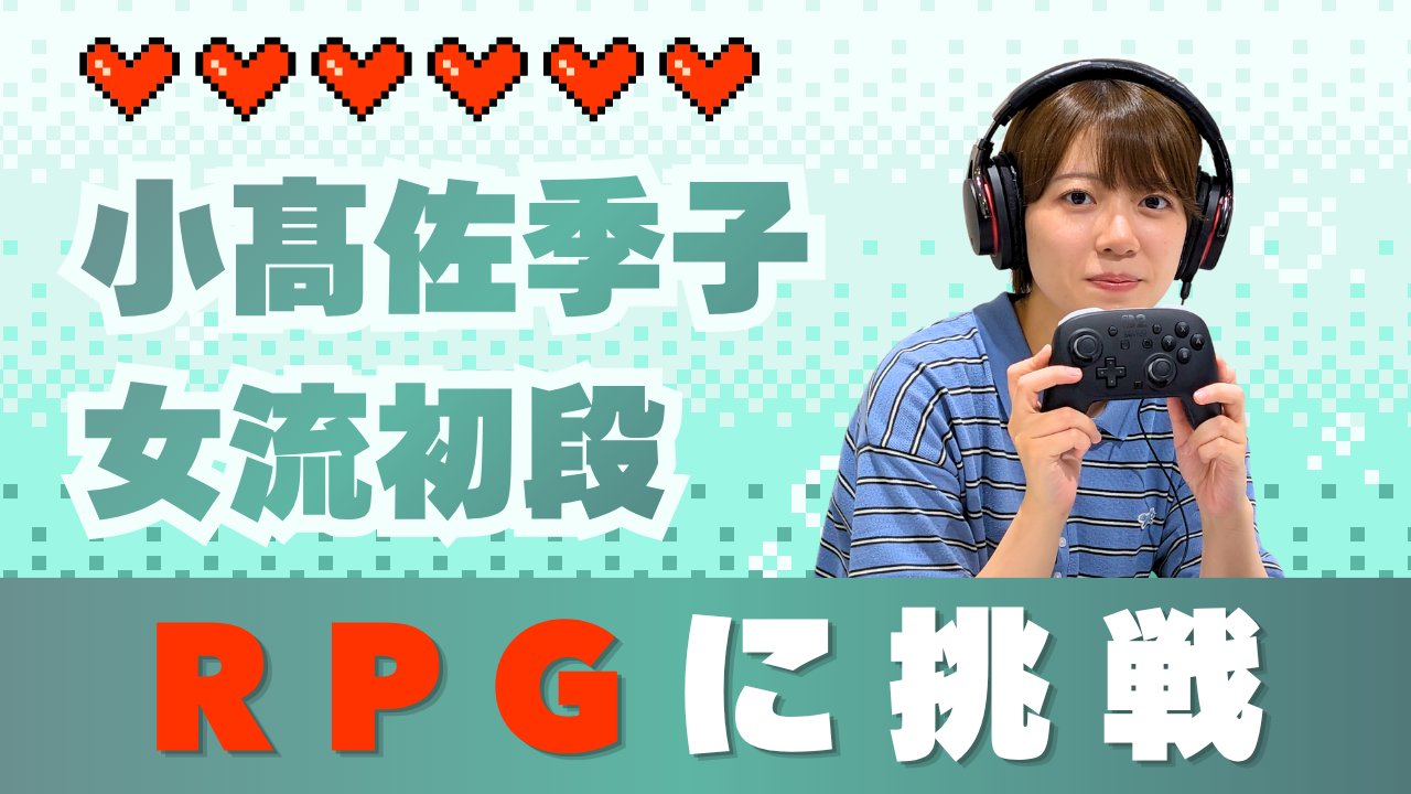 将棋情報局編集部 on X: 
