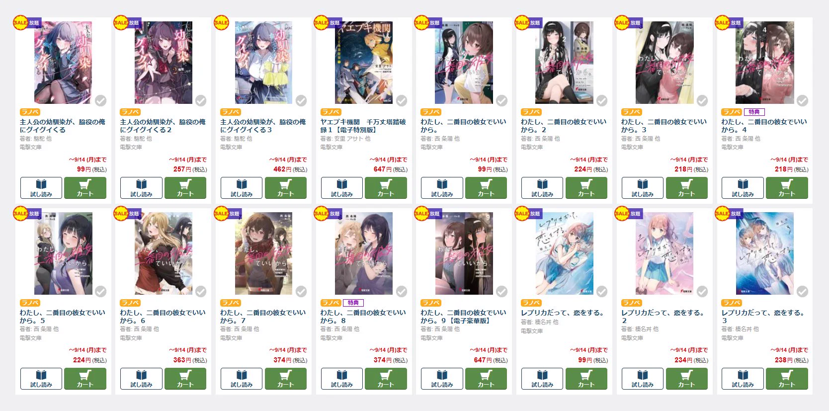 送料込み　撃退　foil 日本語版 HRGhpbPbYAAn9Xi?format=webp&