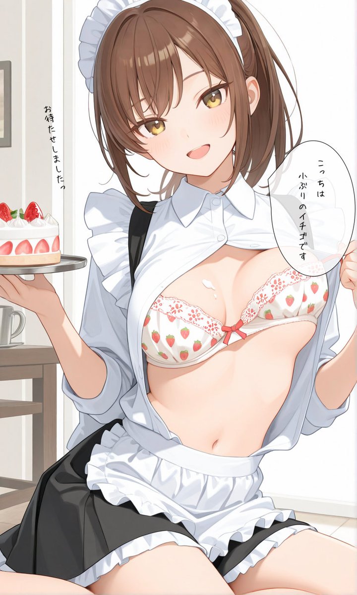 siina_nnku's tweet photo. ご注文のイチゴスペシャルです🍓 https://t.co/qfx1dfICmO