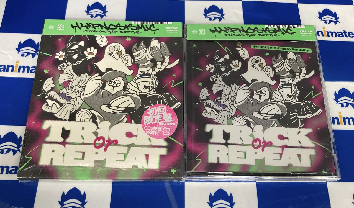 スキップビート アニメイト特典CD 2枚セット スキップ・ビート