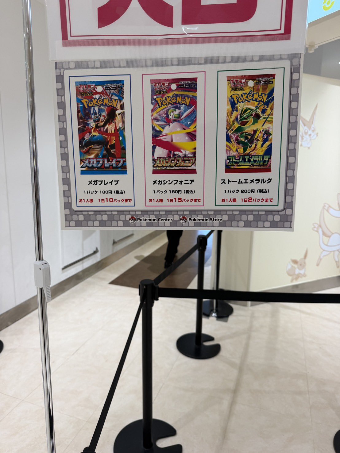 クーピン@新アカ宮城仙台 on X: 