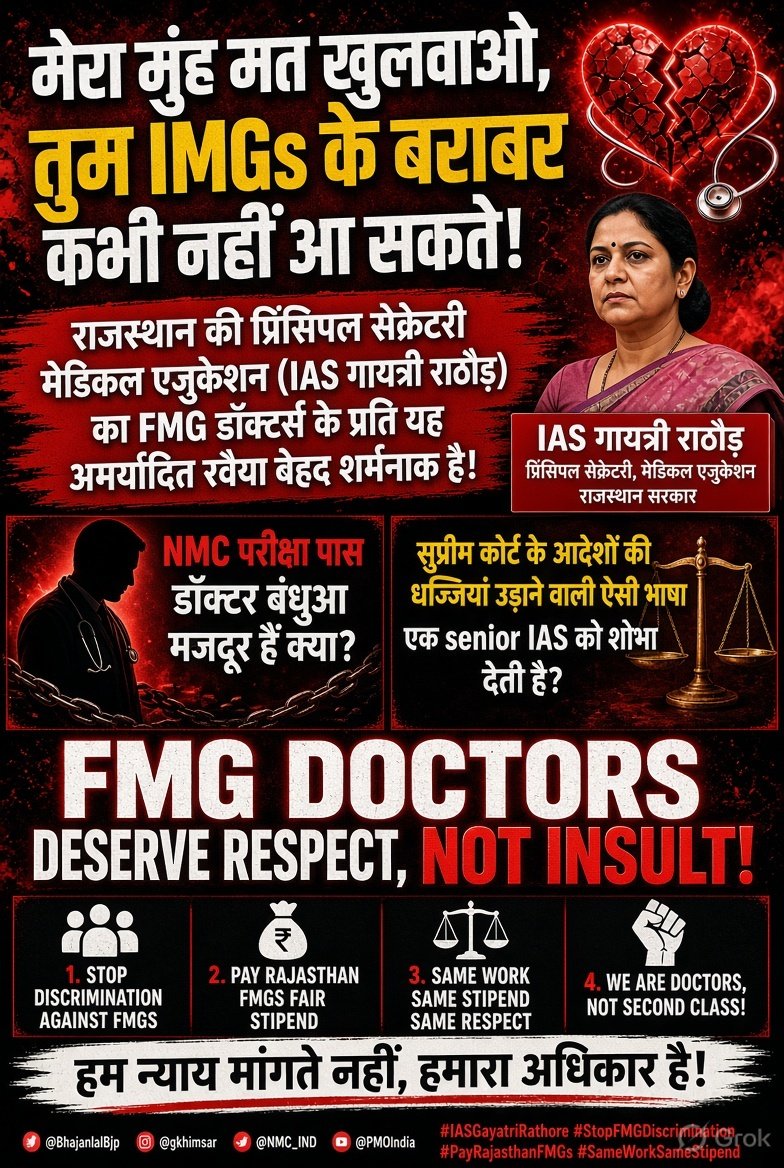 RajsthaniDoctor's tweet photo. @GajendraKhimsar https://t.co/AzgpZ020qV