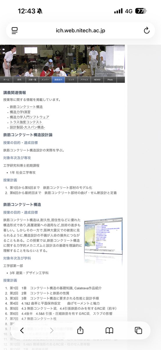 su96 tweet picture