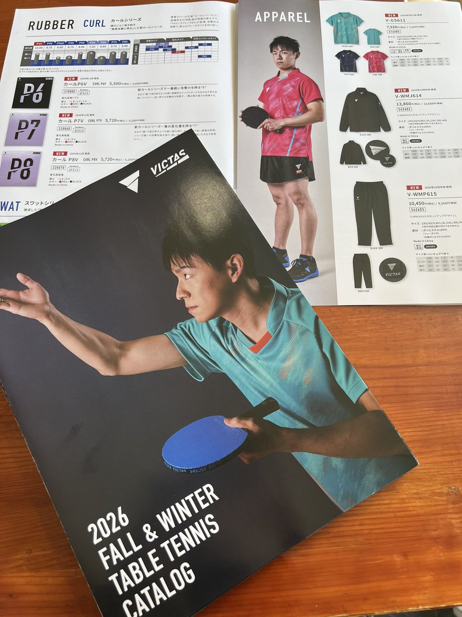 PingpongSlow's tweet photo. 火曜日オープンしています。
明日は定休日です。
VICTASの秋冬商品のリーフレットが届いていますのでご自由にお持ち帰りください。
ご予約も受け付けておりますのでお気軽にお申し付けください。

#丹羽孝希　#VICTAS https://t.co/JVQImJWK6x