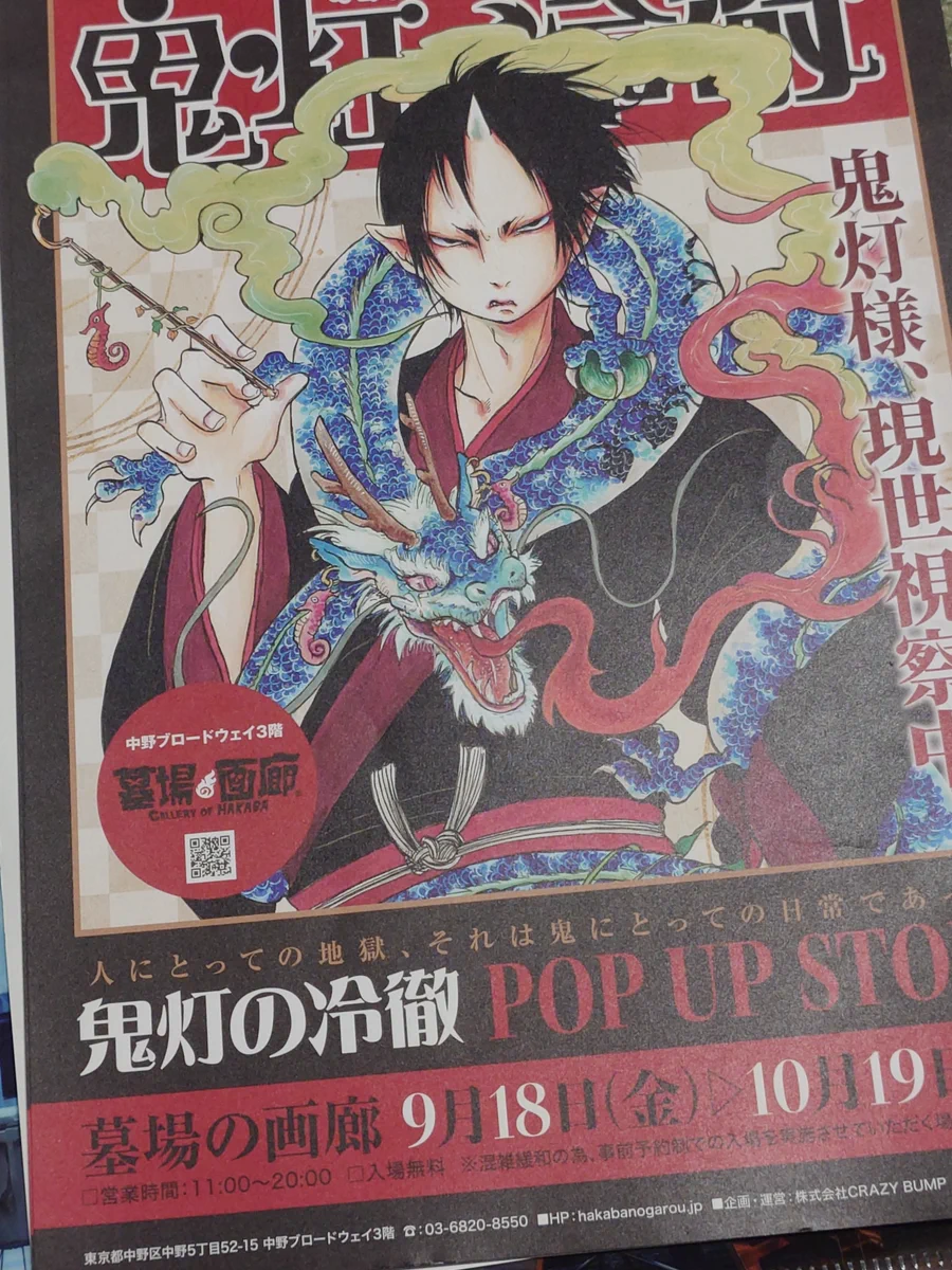 マサミ on X: 