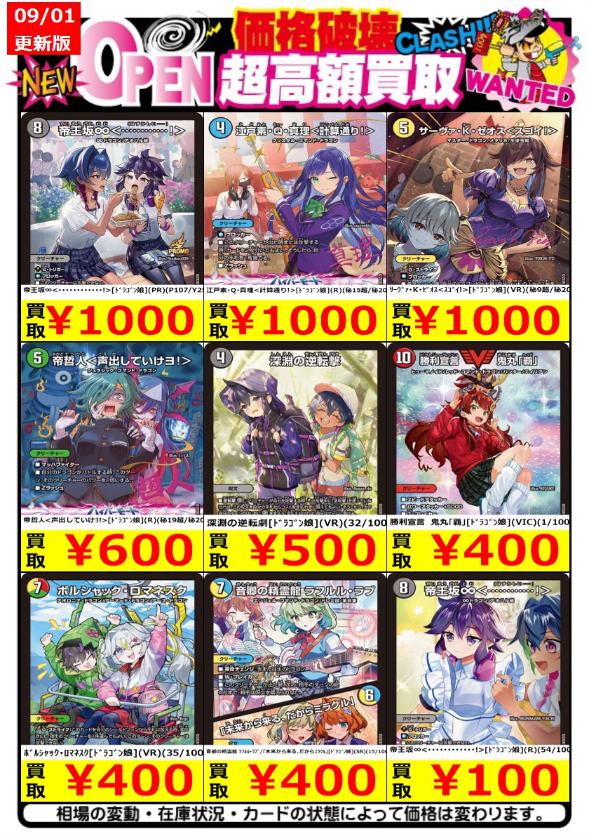 竜星の嵐🌪新宿店✨80席！無料開放中✨ على X: 
