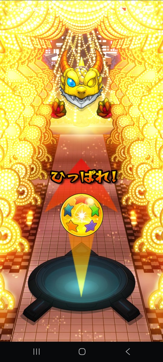 toracoco_neko_'s tweet photo. ラスト星玉で確定演出は脳汁ドパドパですわぁぁぁ
私の勝ちだ…
 #モンスト https://t.co/Rr6wm6xmgm